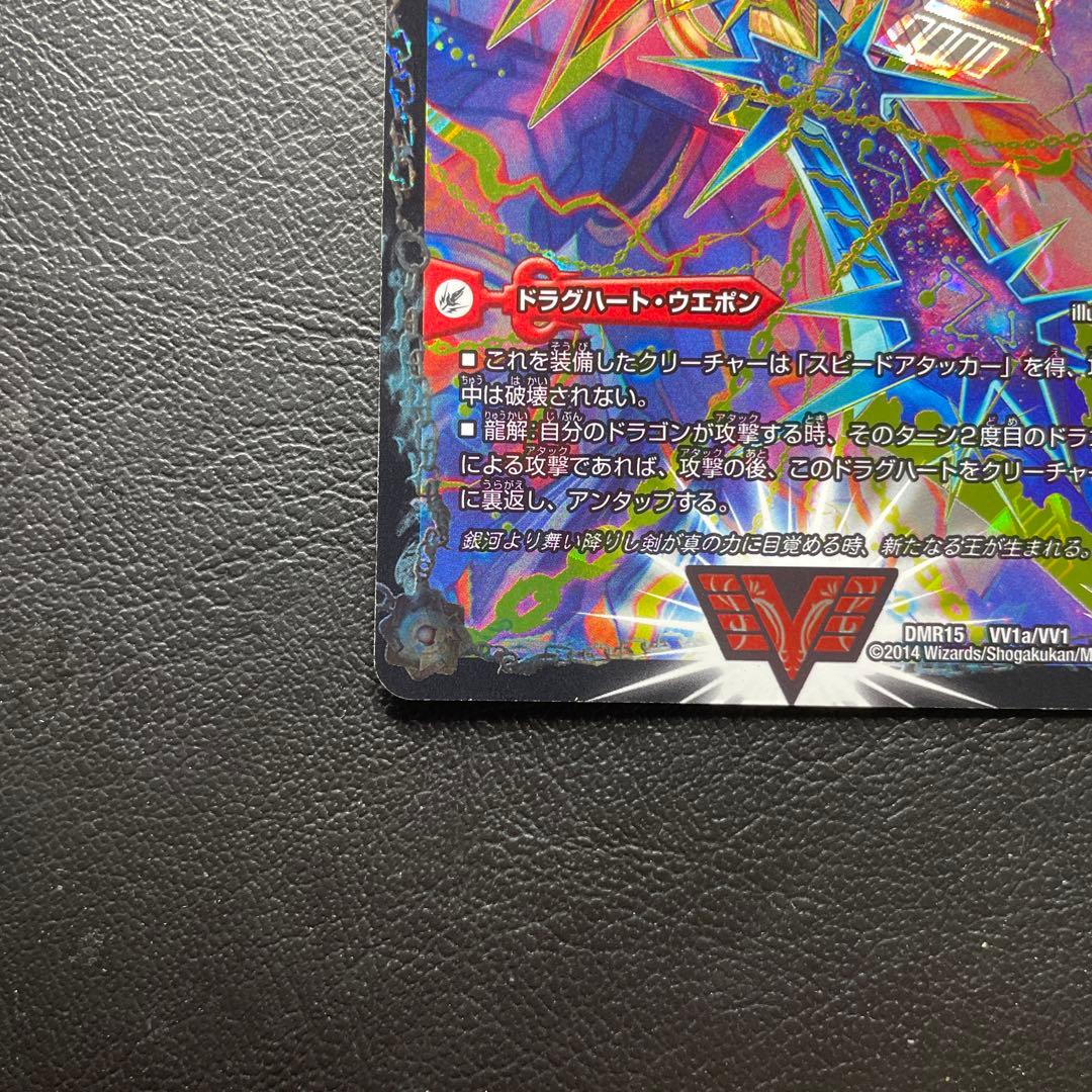 オウギンガ　文字　シク