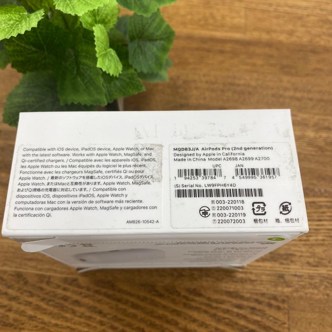 AirPods Pro 第２世代　新品