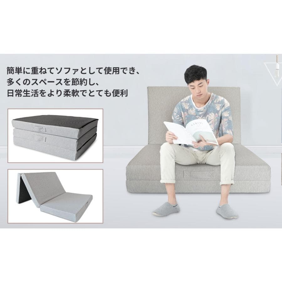 三つ折りマットレス シングル 2層高反発 極厚10cm シングル 折りたたみマ