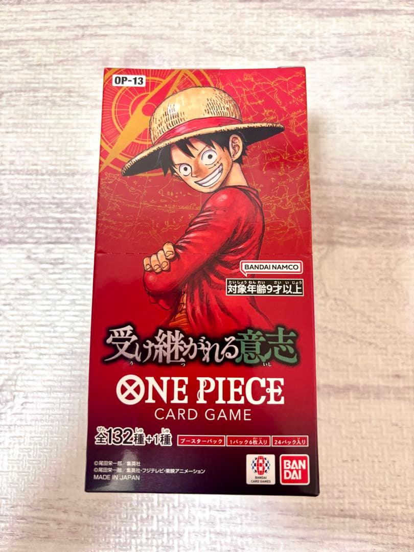 新品未開封　テープ付きONE PIECE OP-13受け継がれる意志　1BOX