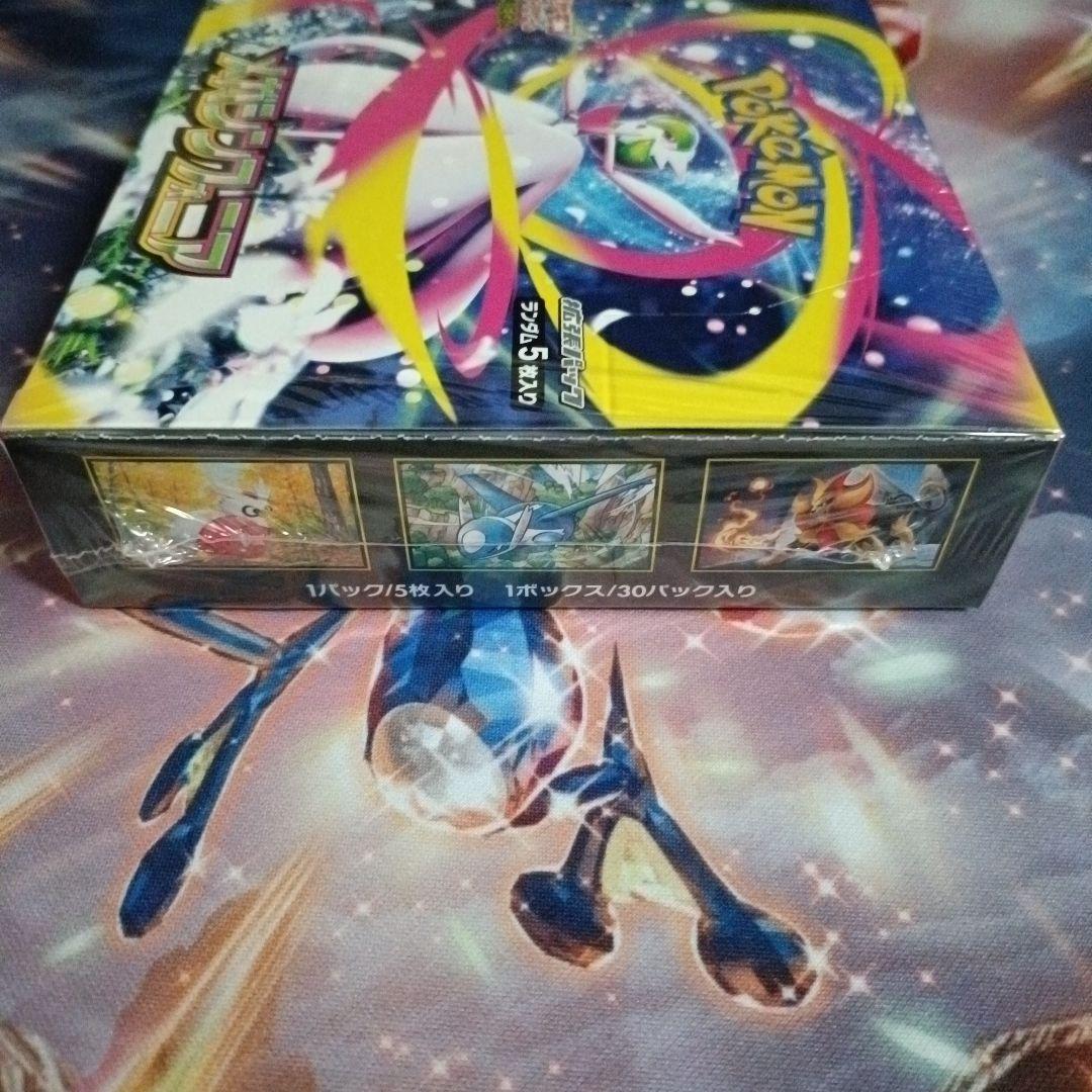 メガシンフォニア　シュリンク付き未開封