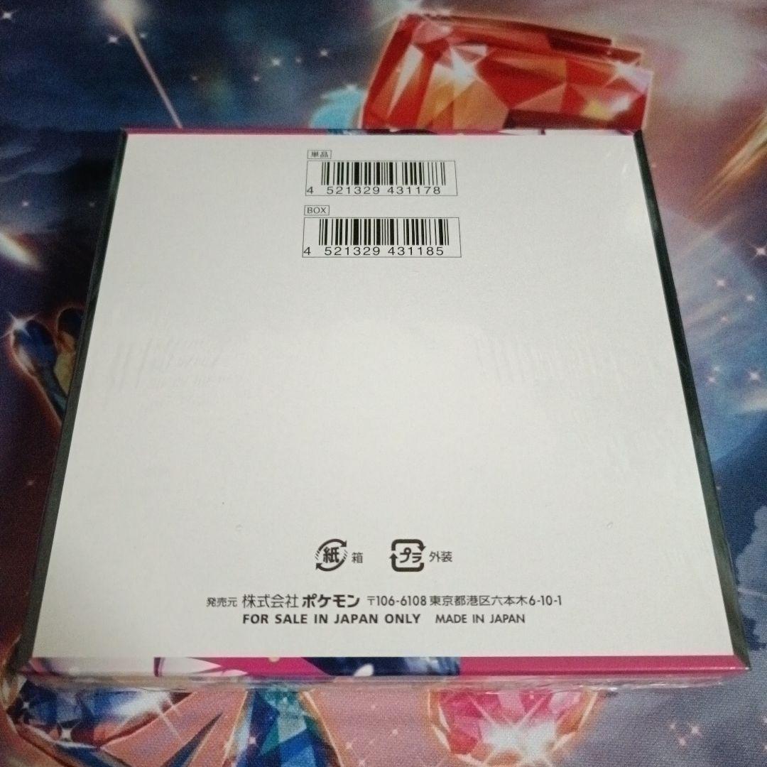 メガシンフォニア　シュリンク付き未開封