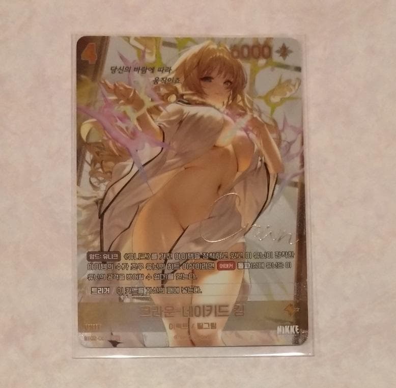 NIVEL ARENA NIKKE ニベルアリーナ クラウン SPR サイン入り