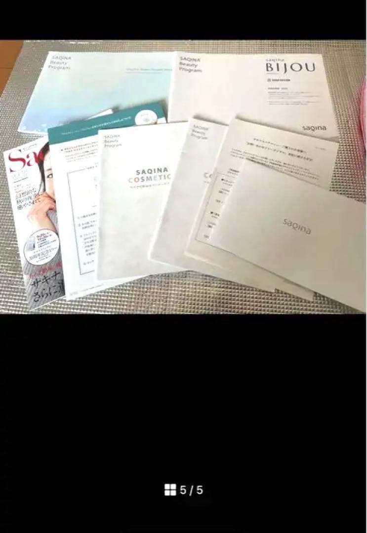 正規店購入ビジューサキナSAQINA BIJOU 美顔器 新品同様