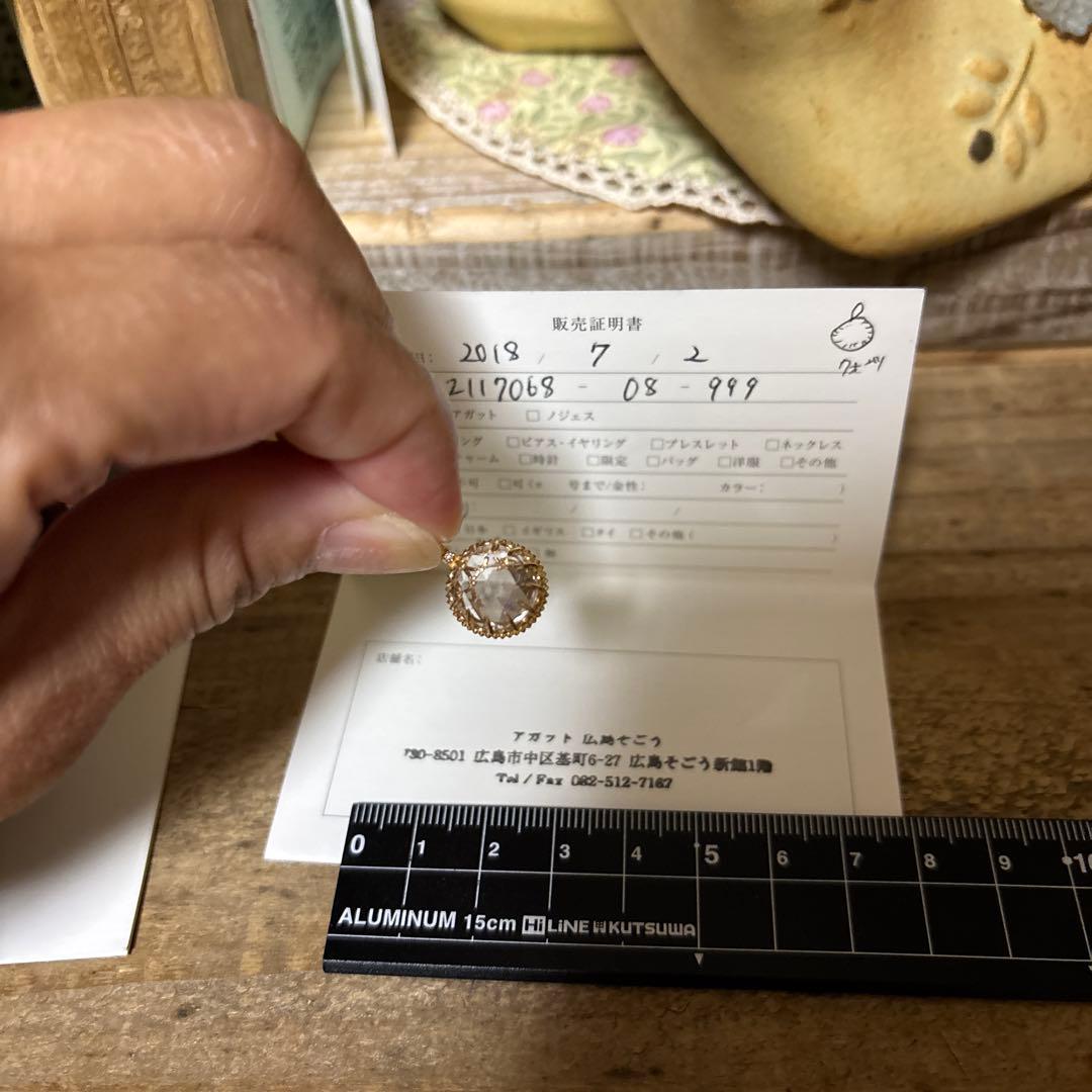 アガットageteクォーツチャーム（used）