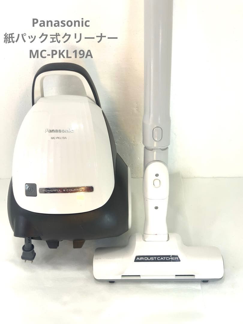 Panasonic 紙パック式クリーナー　MC-PKL19A