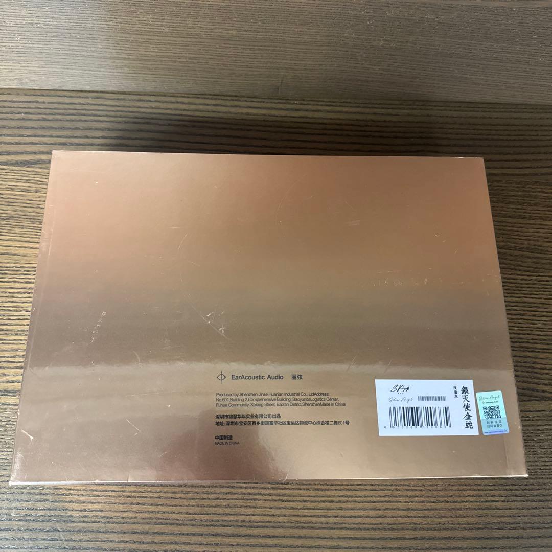 シュリンク付き銀天使金蛇有線イヤホン