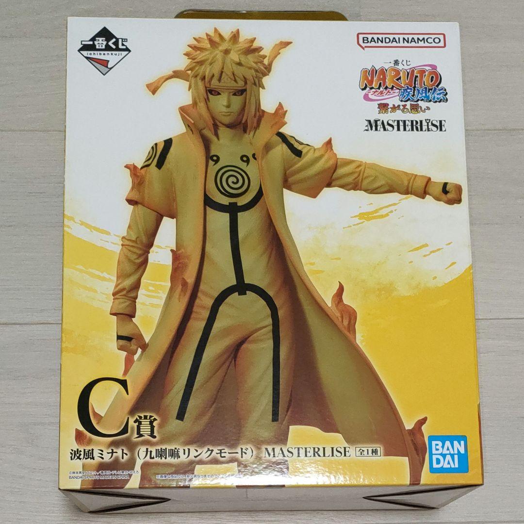 NARUTO ナルト 一番くじ 繋がる思い フィギュア 波風ミナト