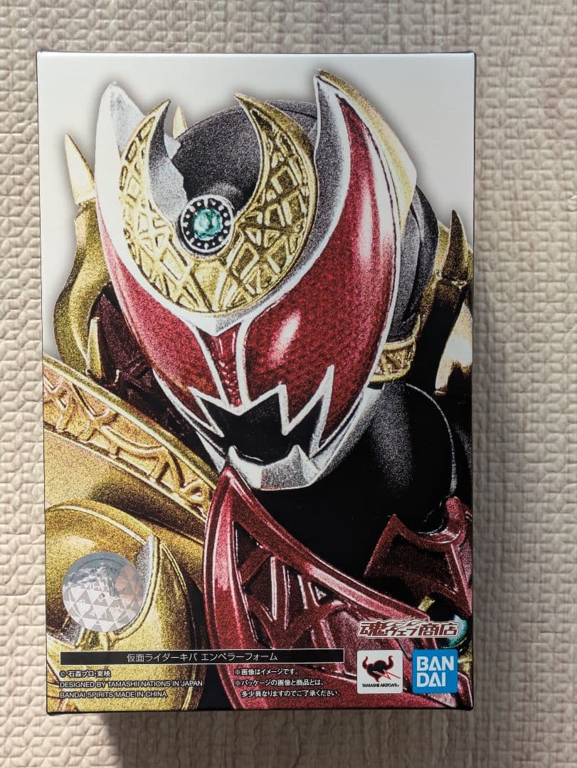 SHFiguarts 真骨彫製法　仮面ライダーキバ　エンペラーフォーム