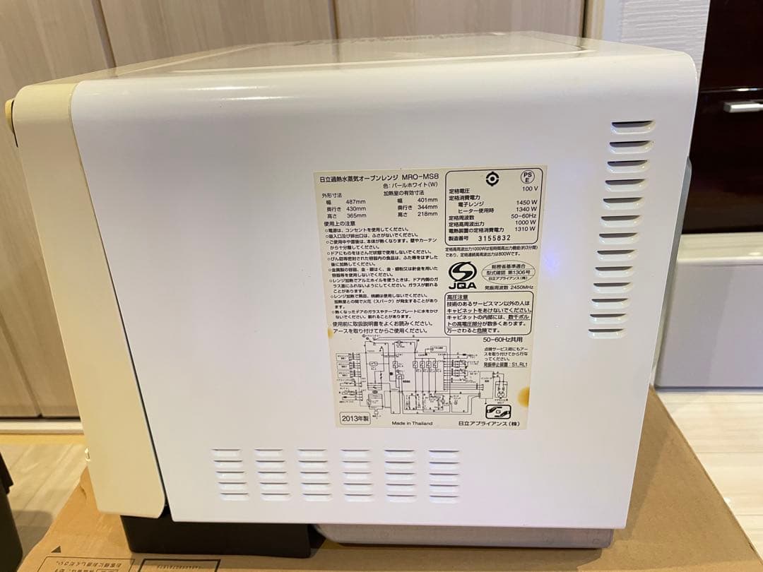 HEALTHY CHEF オーブンレンジ