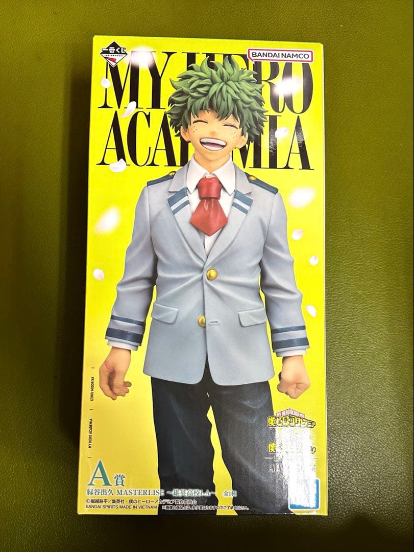 1番くじ 僕のヒーローアカデミア 緑谷出久 A賞