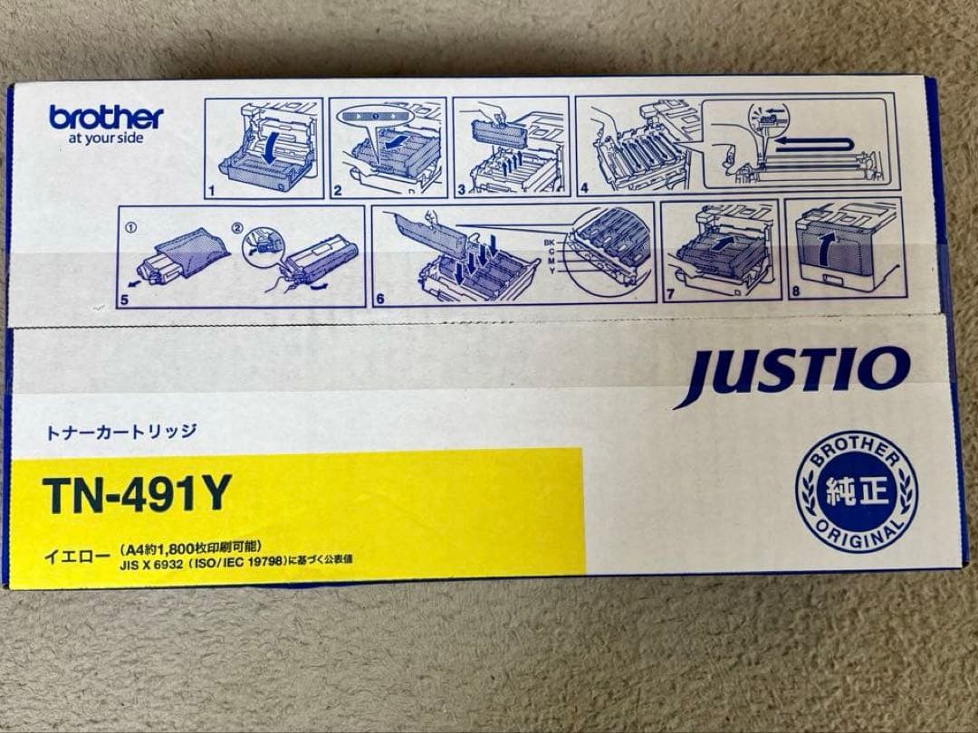 Brother TN-491Y トナーカートリッジ イエロー