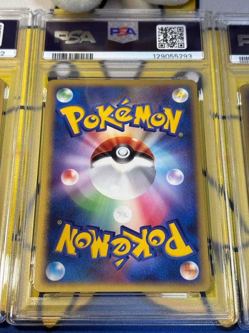 PSA8他　ポケモンカードPCG ピチュー ピカチュウ ライチュウ デルタ種