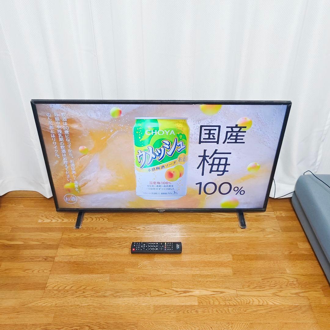 高年式 液晶テレビ 40型 録画機能付き 2020年製 美品