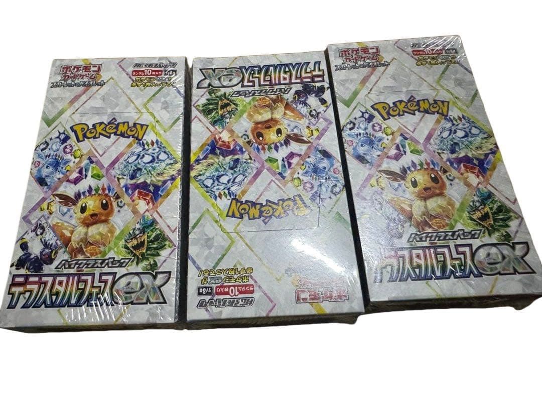 テラスタルフェスex 未開封3BOX