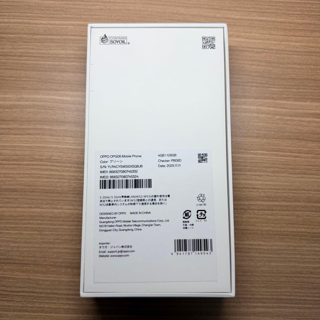 OPPO A5 5G グリーン 128GB 本体　開封のみ未使用