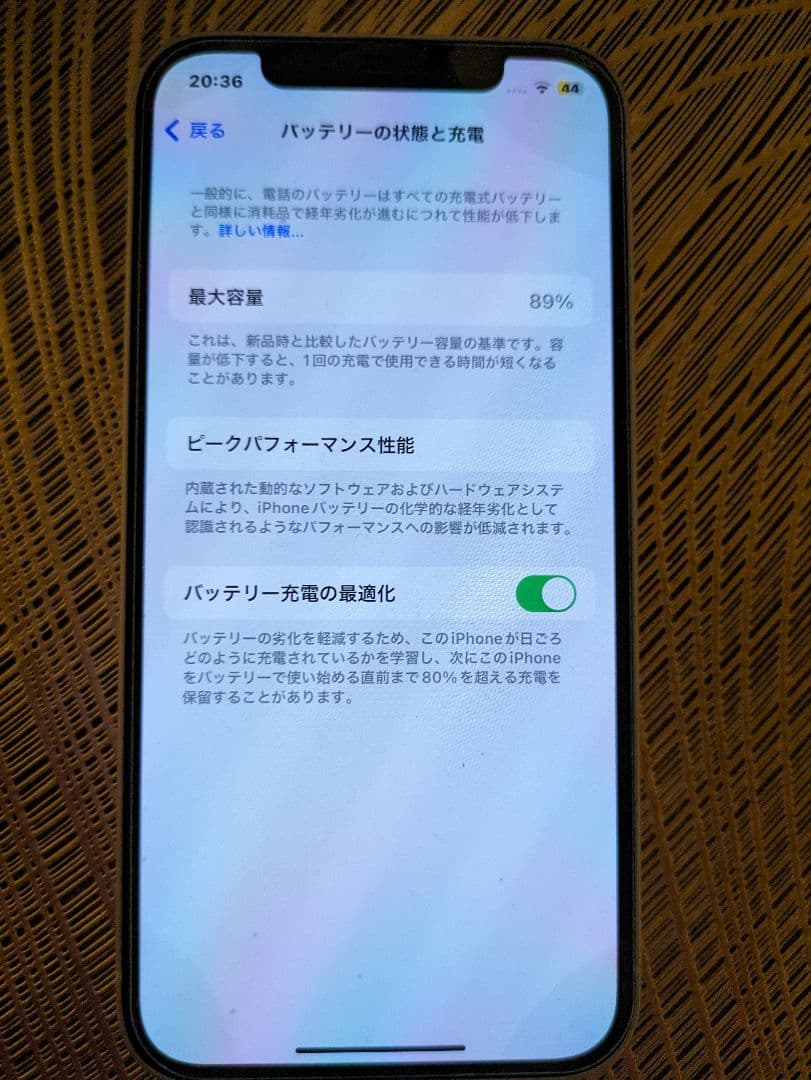 アイフォン12　iPhone12　ホワイト　美品　箱付き　６４ＧＢ　SIMフリー