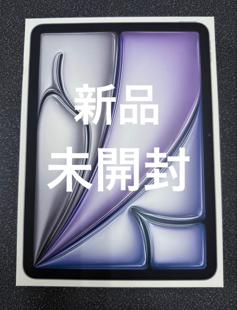 【新品未開封】iPad Air 11インチM3Wi-Fi128GBスペースグレイ