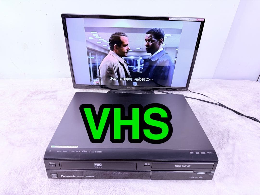 VHS再生＆DVD化対応 DMR-XP22V すぐに視聴可能セット♪