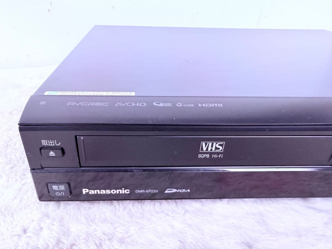 VHS再生＆DVD化対応 DMR-XP22V すぐに視聴可能セット♪