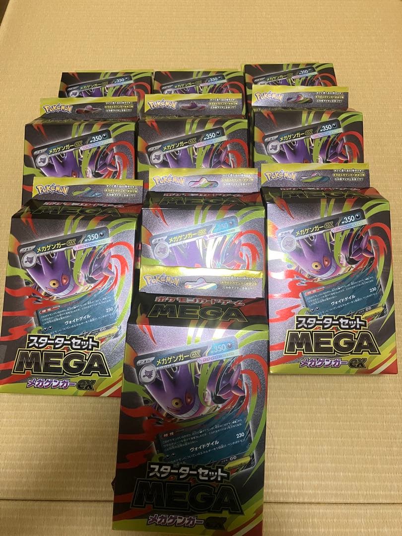 ポケモンカード　ポケカ　メガゲンガーex MEGA スタータセット