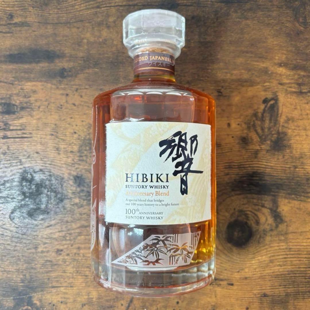 響 100周年 アニバーサリーブレンド 新品 未開封