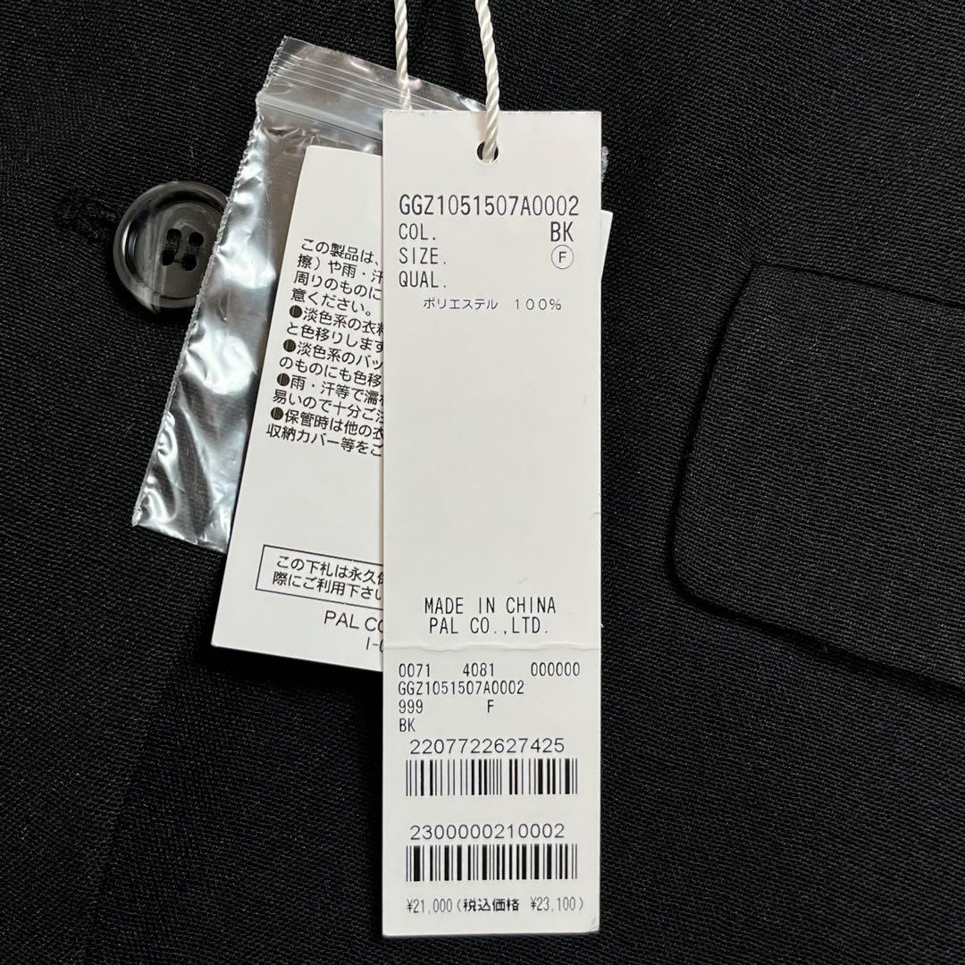 タグ付き未使用 gallardagalante 25SS メッシュジレ ベスト