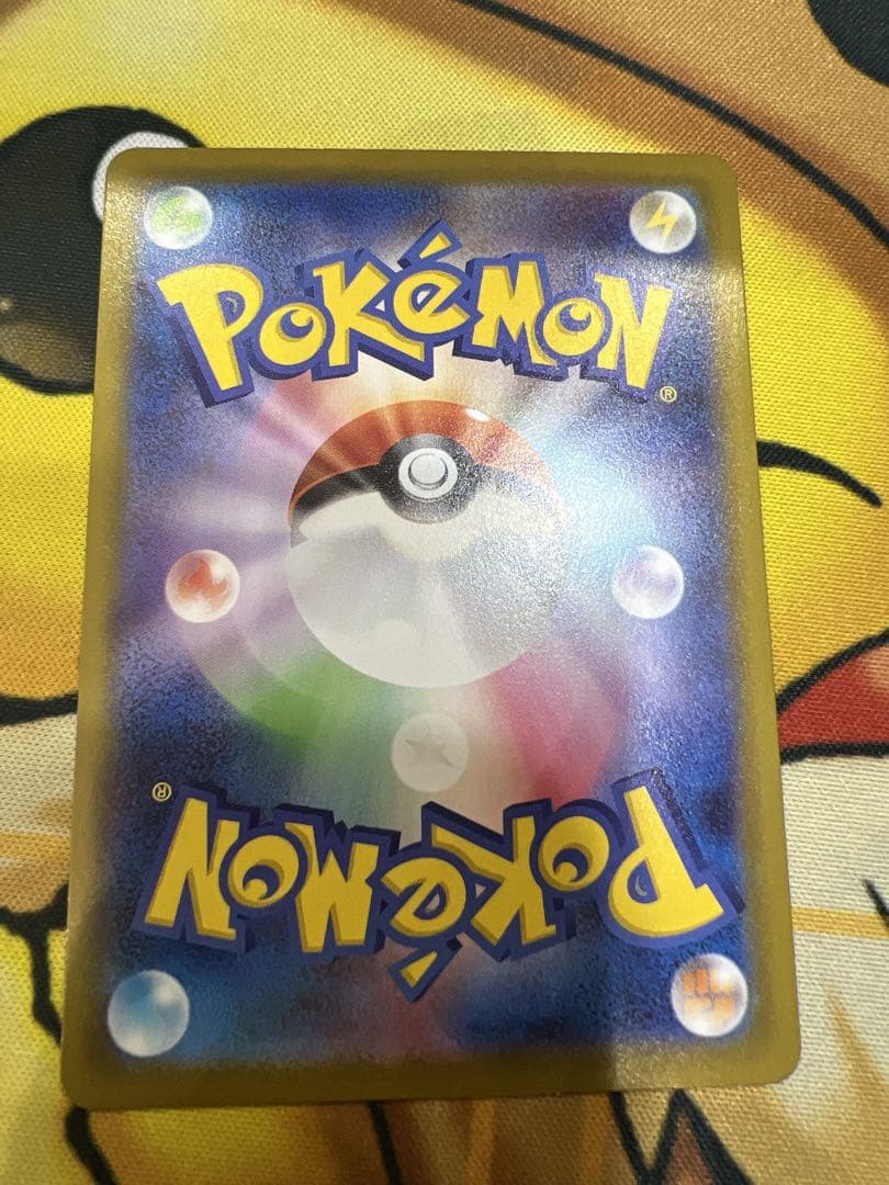 メガジガルデexMUR ムニキスゼロ