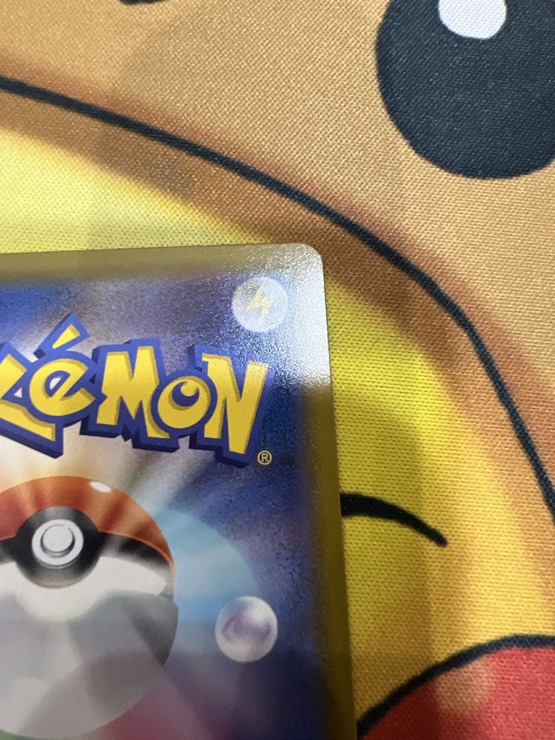 メガジガルデexMUR ムニキスゼロ