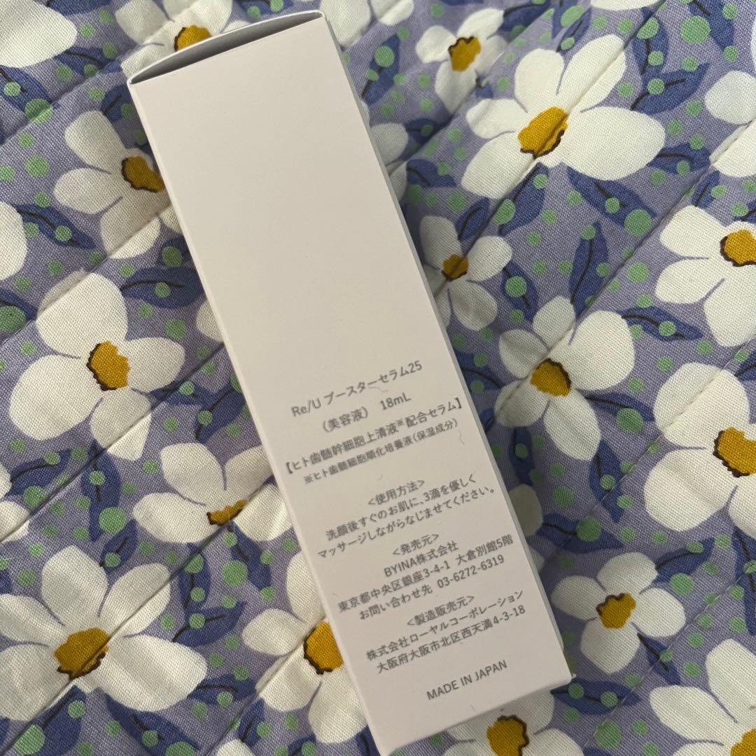 ReU ブースターセラム 25 18ml