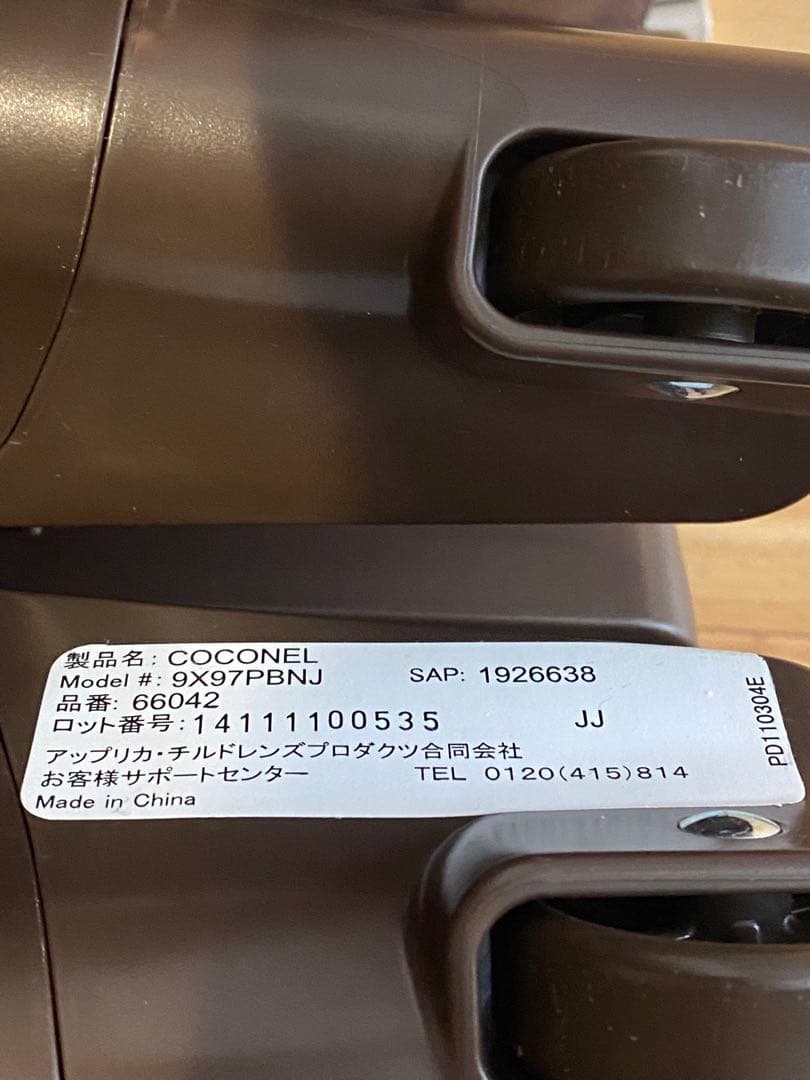 【美品】Aprica ココネルエアープラス ベビーベッド リッチブラウン