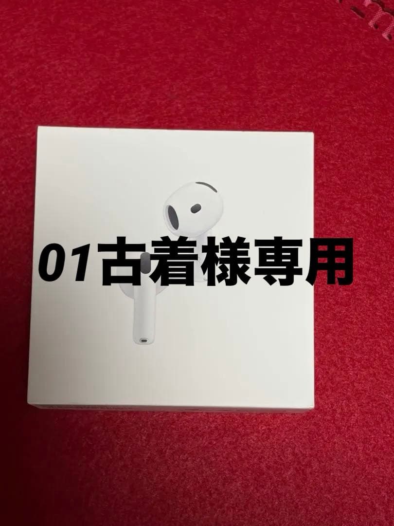 AirPods 4 本体 アクティブノイズキャンセリング搭載