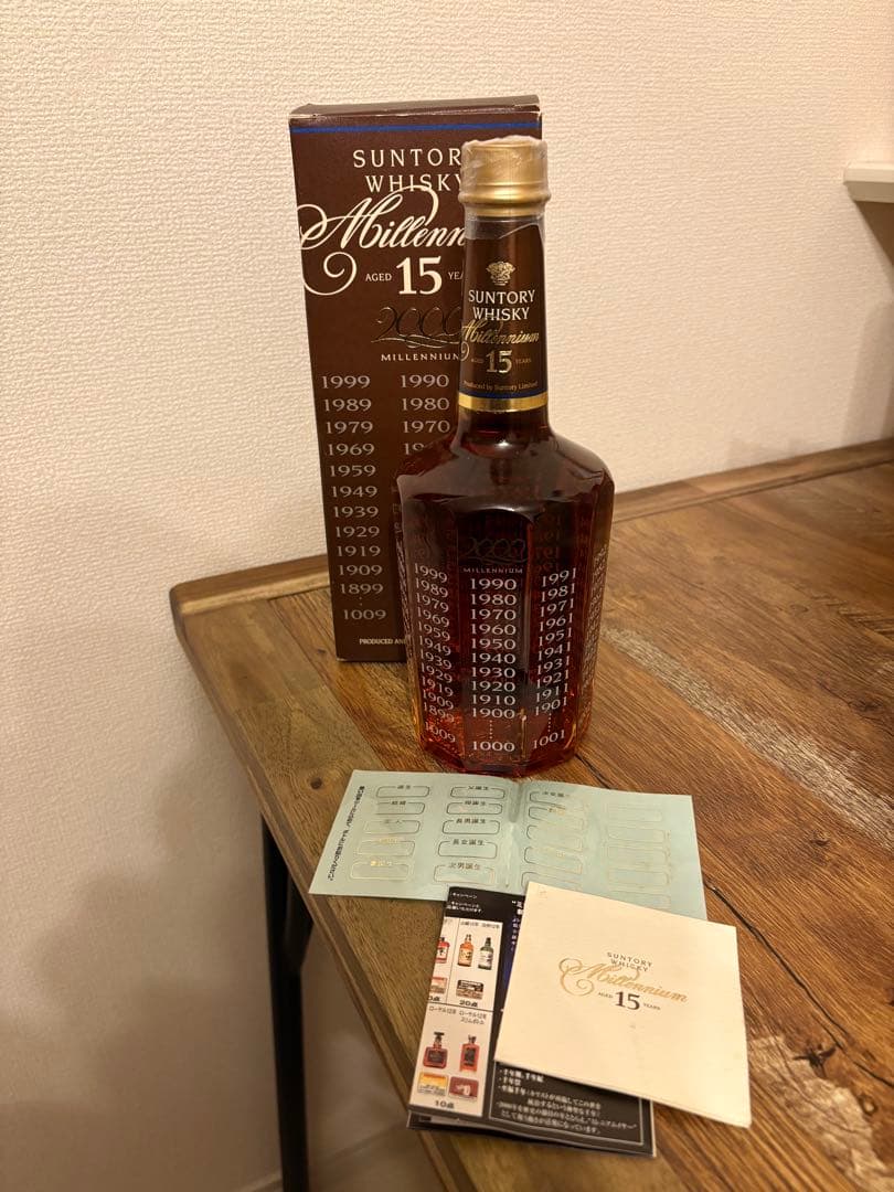 SUNTORY ウイスキー ミレニアム 15年