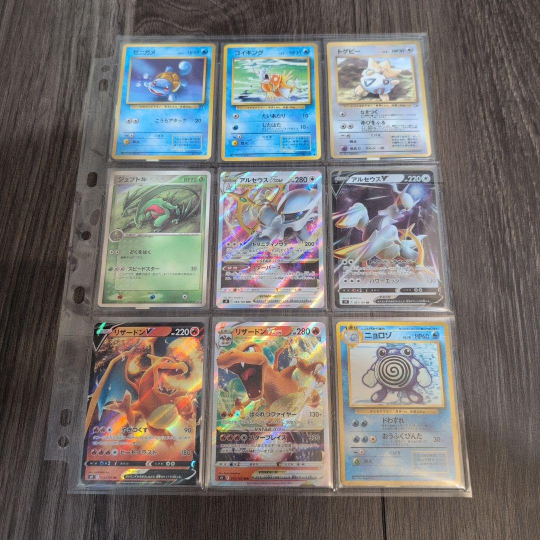 ポケモンカード　引退品　まとめ　旧裏　かがやく　プロモ大量