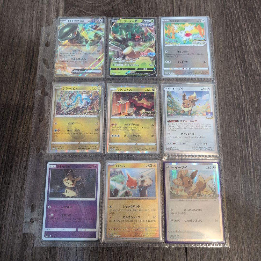 ポケモンカード　引退品　まとめ　旧裏　かがやく　プロモ大量