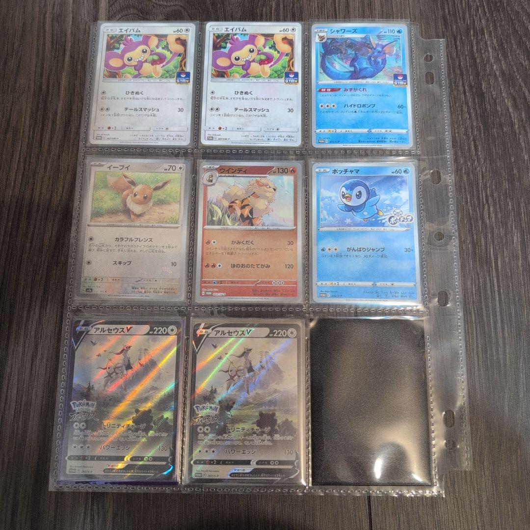 ポケモンカード　引退品　まとめ　旧裏　かがやく　プロモ大量