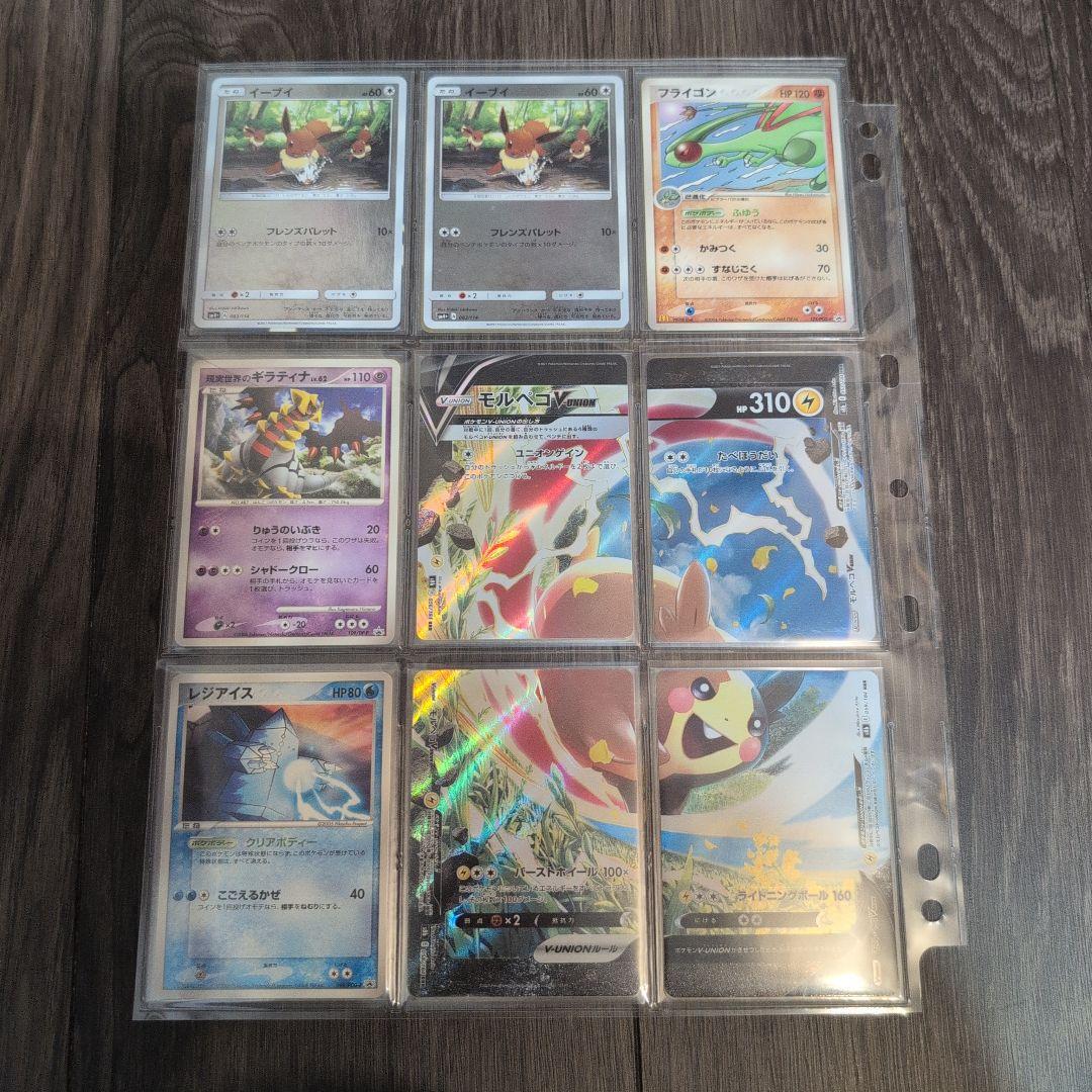 ポケモンカード　引退品　まとめ　旧裏　かがやく　プロモ大量