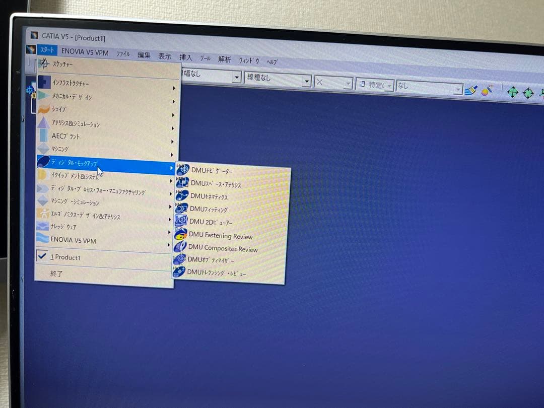 Cad catia V5R20, Autocad 2021インストールずみ