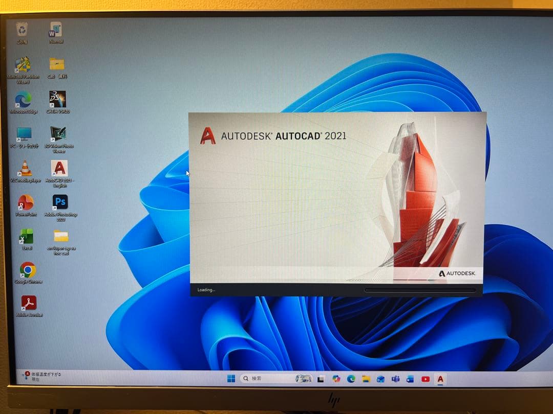 Cad catia V5R20, Autocad 2021インストールずみ