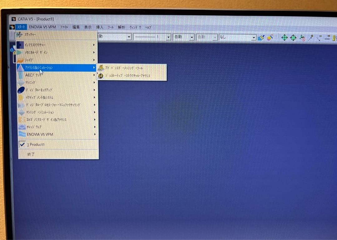 Cad catia V5R20, Autocad 2021インストールずみ
