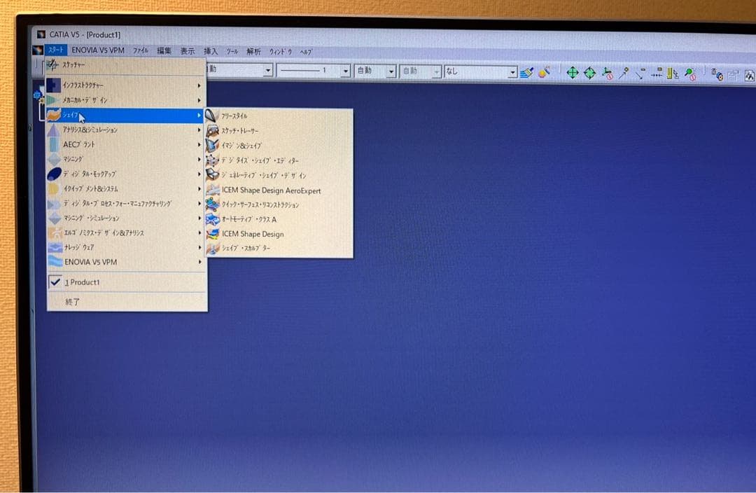 Cad catia V5R20, Autocad 2021インストールずみ