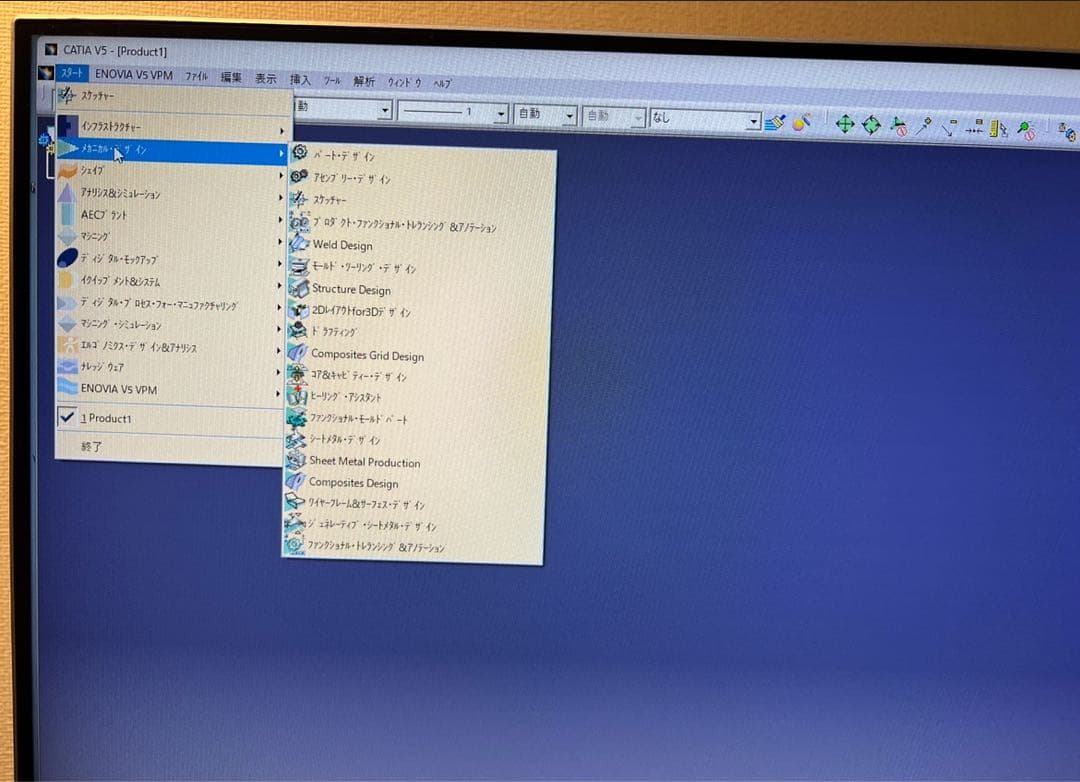 Cad catia V5R20, Autocad 2021インストールずみ
