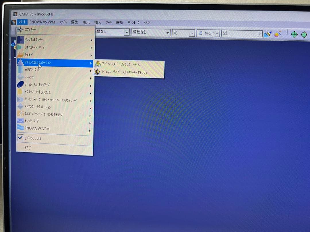 Cad catia V5R20, Autocad 2021インストールずみ