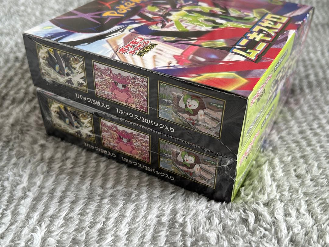 【シュリンク付き】ポケモンカード　ムニキスゼロ