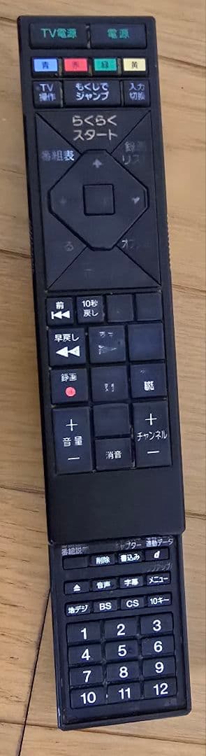 SONY BDレコーダー BDZ‐EW1100