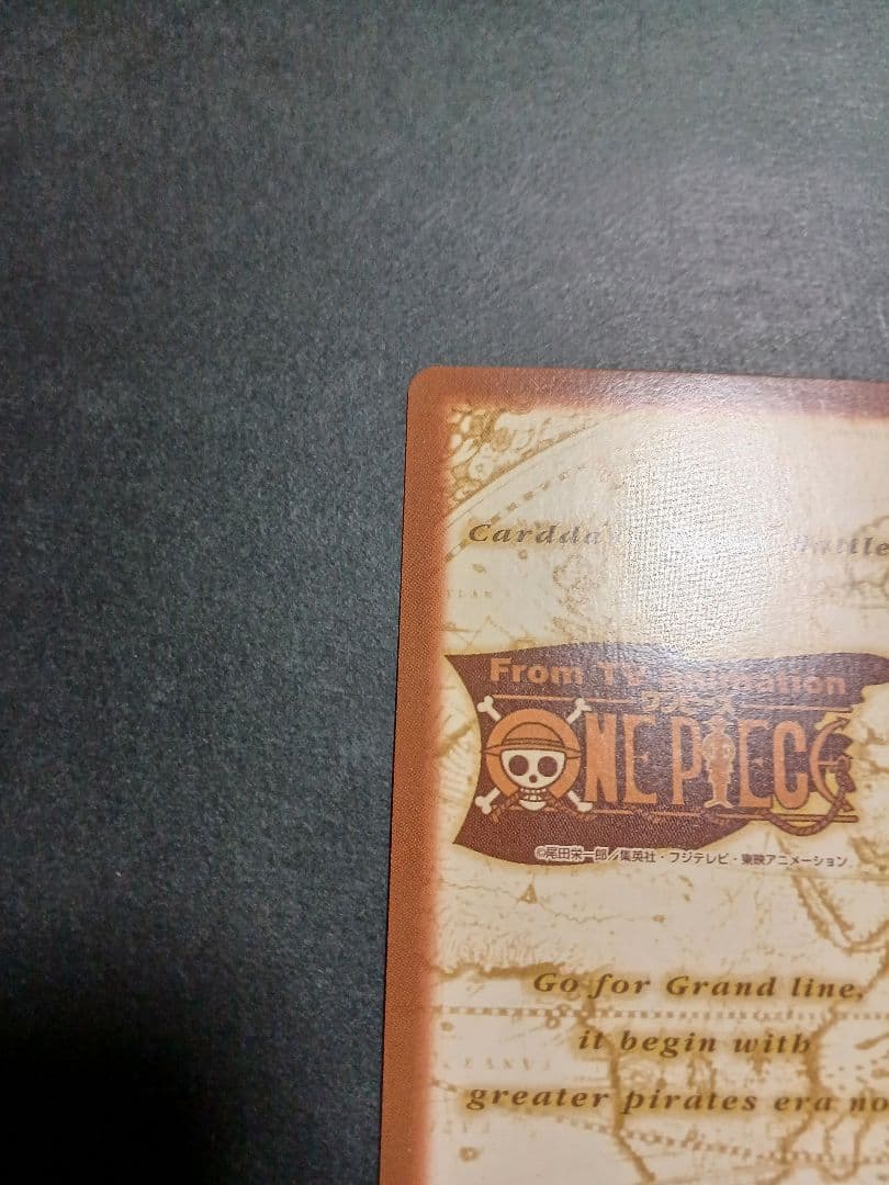 カードダス　ワンピース　ハイパーバトル　ホロ1枚