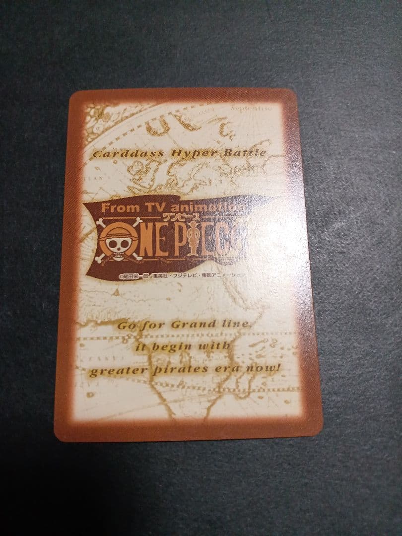 カードダス　ワンピース　ハイパーバトル　ホロ1枚