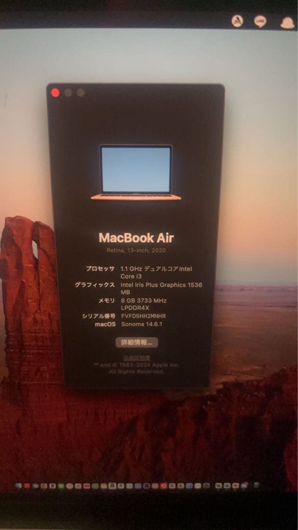 s*a様 MacBook Air Retina, 13-inch, 2020