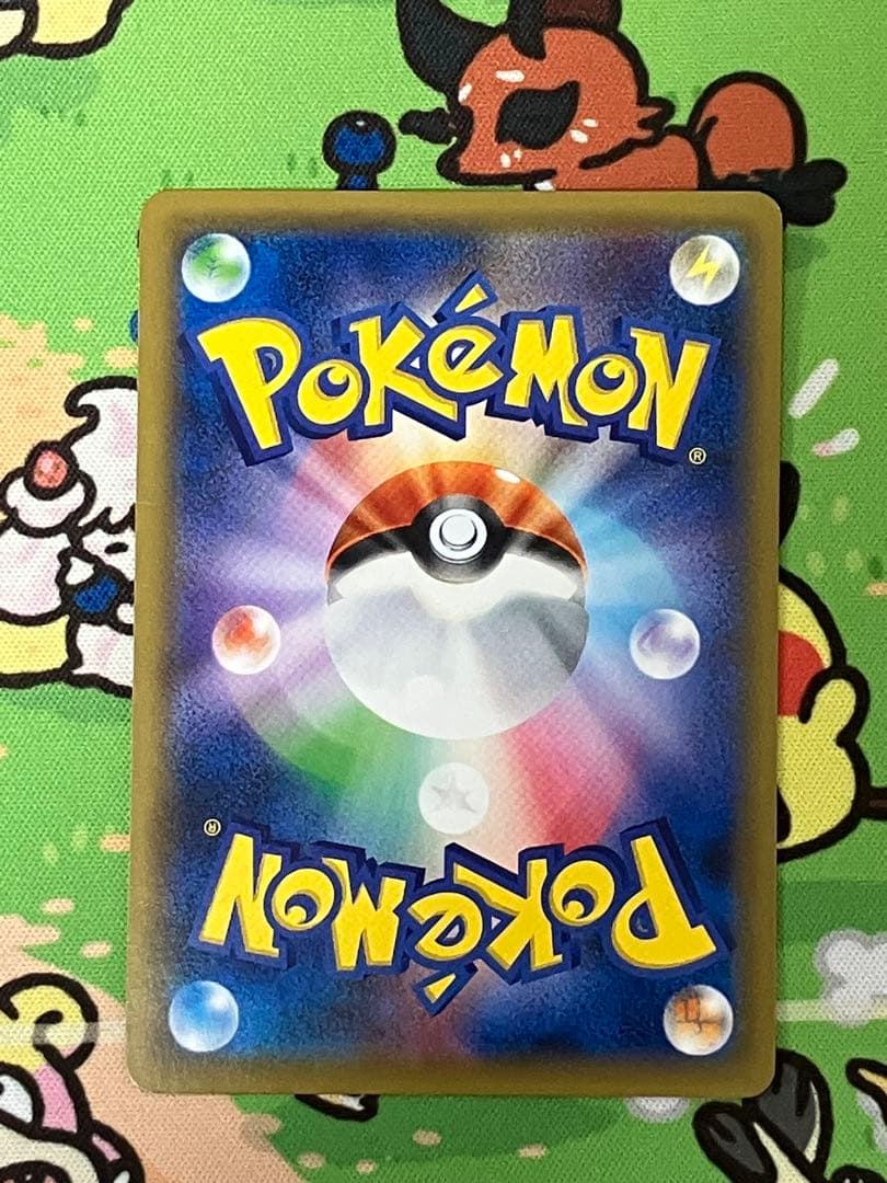 ピカチュウ：ソード&シールド ゲーム購入特典 PROMO S-Pプロモカード