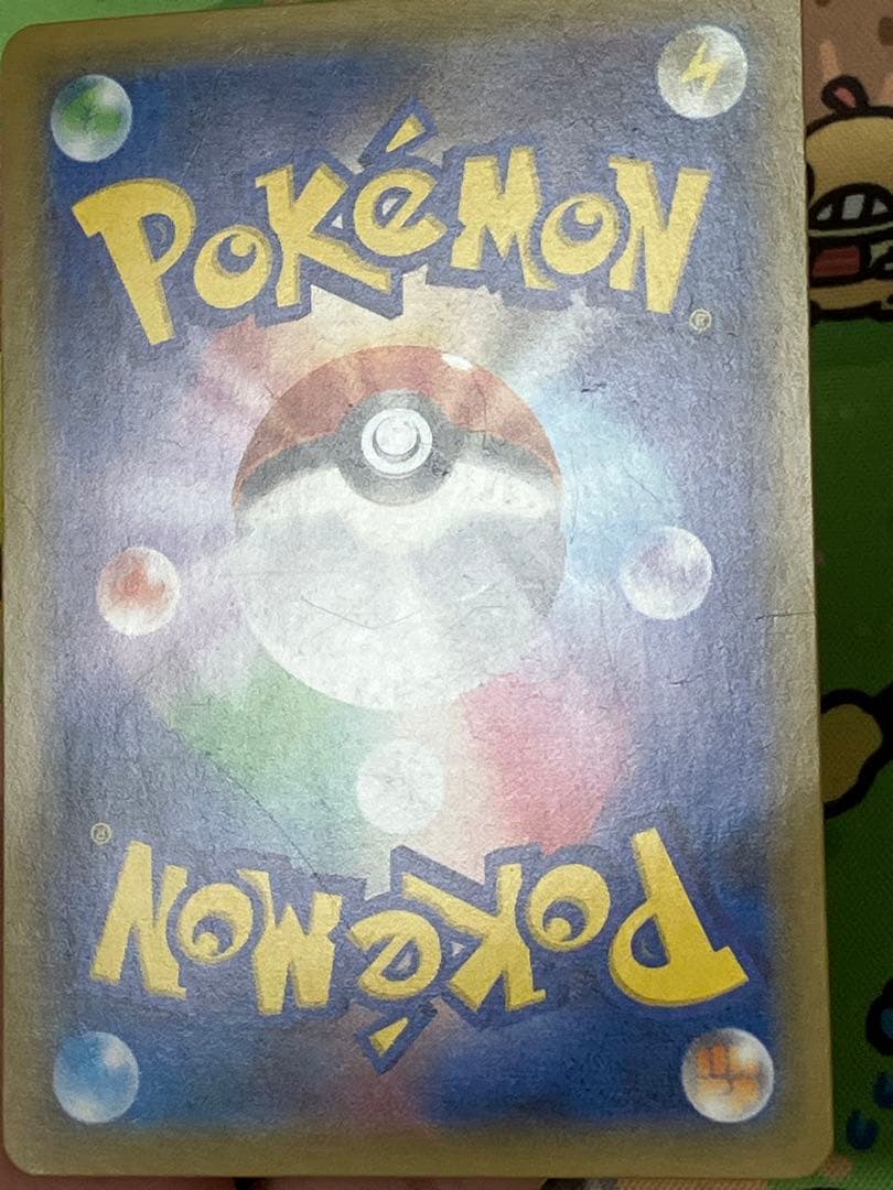 ピカチュウ：ソード&シールド ゲーム購入特典 PROMO S-Pプロモカード